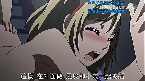 Big B08 Lifan Anime Chinese Subtitles When She Changed Clothes in Love Part 1 power Movies