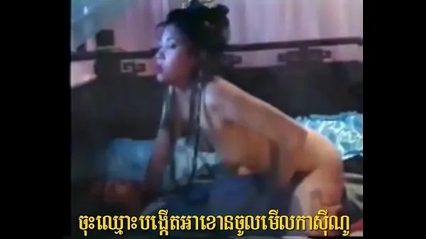 Grandes Khmer historia de sexo 042películas poderosas