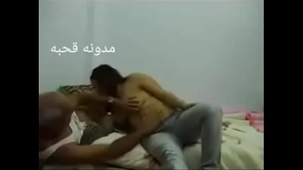 Big Sex Arab Egyptian sharmota balady meek Arab long time power Movies