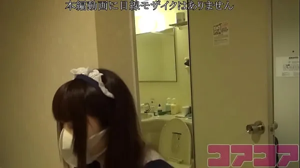أفلام Ikebukuro store] Maidreamin's enrolled maid leader's erotic chat [Vibe continuous cum قوية