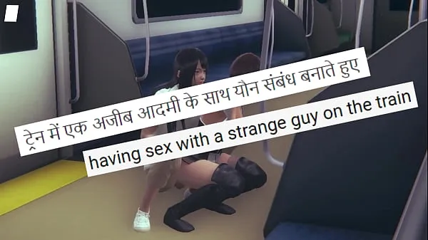 Big sex station on the train power Movies