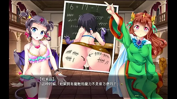 Μεγάλες Hentai game The Trap of the Demonic Island 13 ισχυρές ταινίες